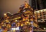 重庆风光建筑 