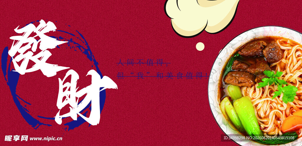 面