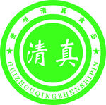 贵州清真标志  