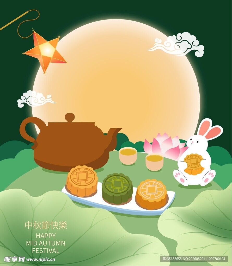 中秋团圆海报
