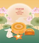 中秋佳节插画