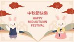 中秋兔子海报