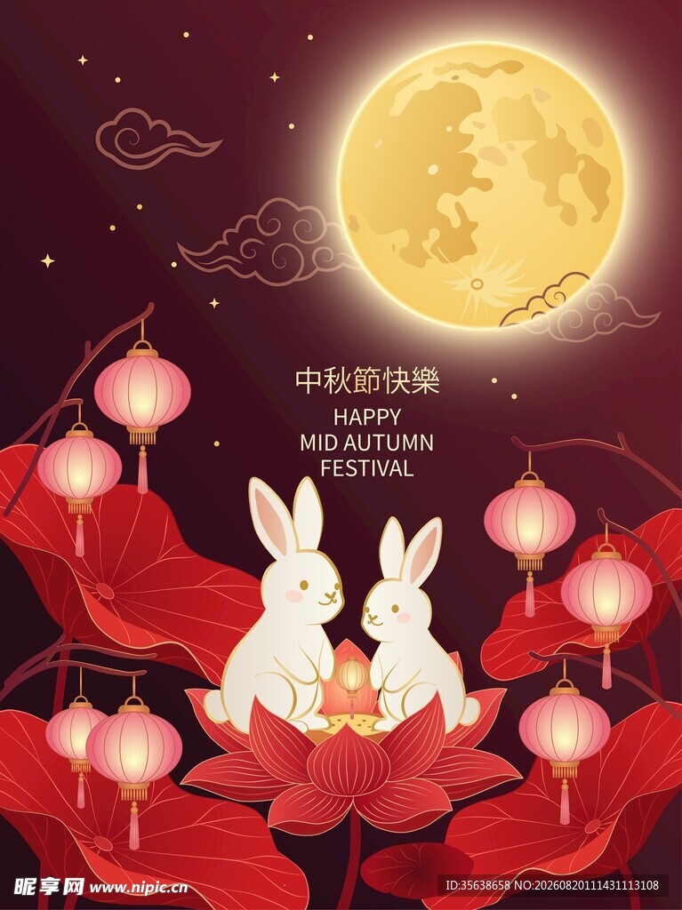 中秋玉兔海报