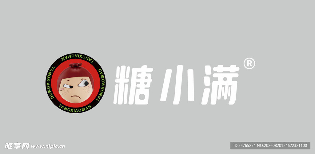 糖小满品牌标识公司企业