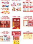 消防图版