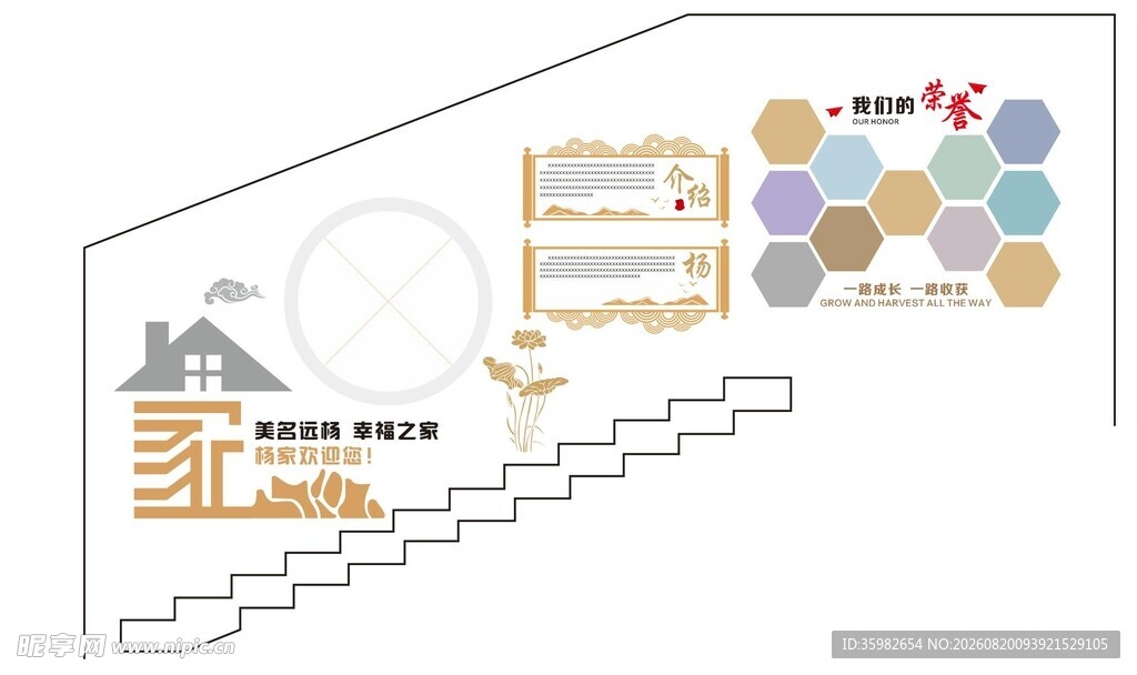 创意楼梯墙面装饰设计图