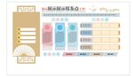新中式文化墙