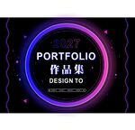 炫酷作品集设计展示