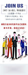 团队风采携手共创未来