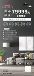 现代简约客厅家具促销展示
