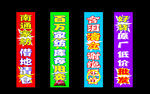 家纺宣传