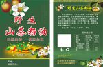野生山茶籽油包装设计
