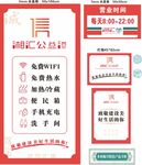 湘汇公益港