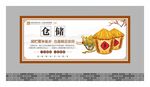 农耕文化 