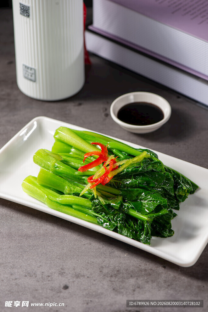 白灼菜心