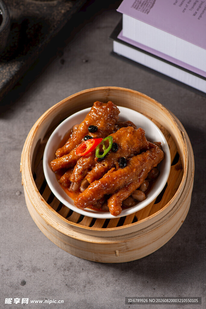 豉汁蒸凤爪