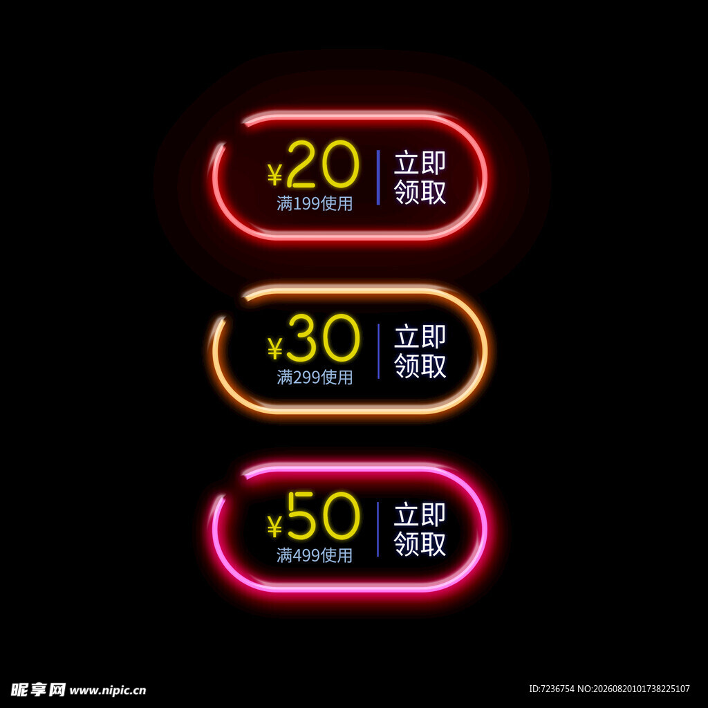 金属优惠券