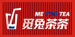 觅兔茶茶门头