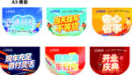 吊旗A3横版