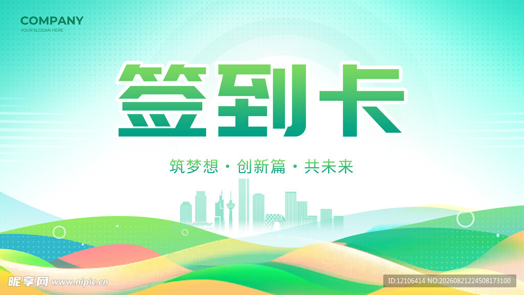 桌牌