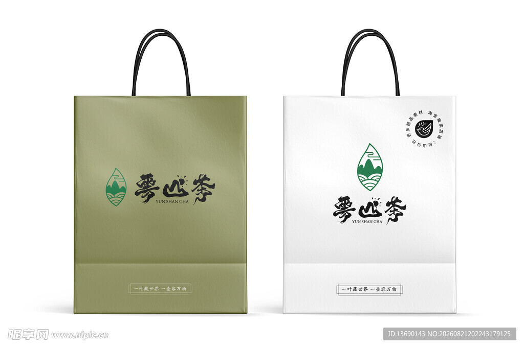 手提袋样机