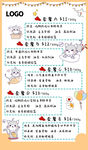 猫 套餐
