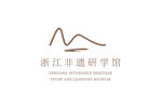浙江非遗研学馆