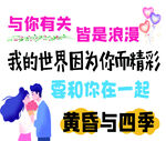 表白贺卡