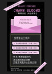 雕琢美肌 共赴新春