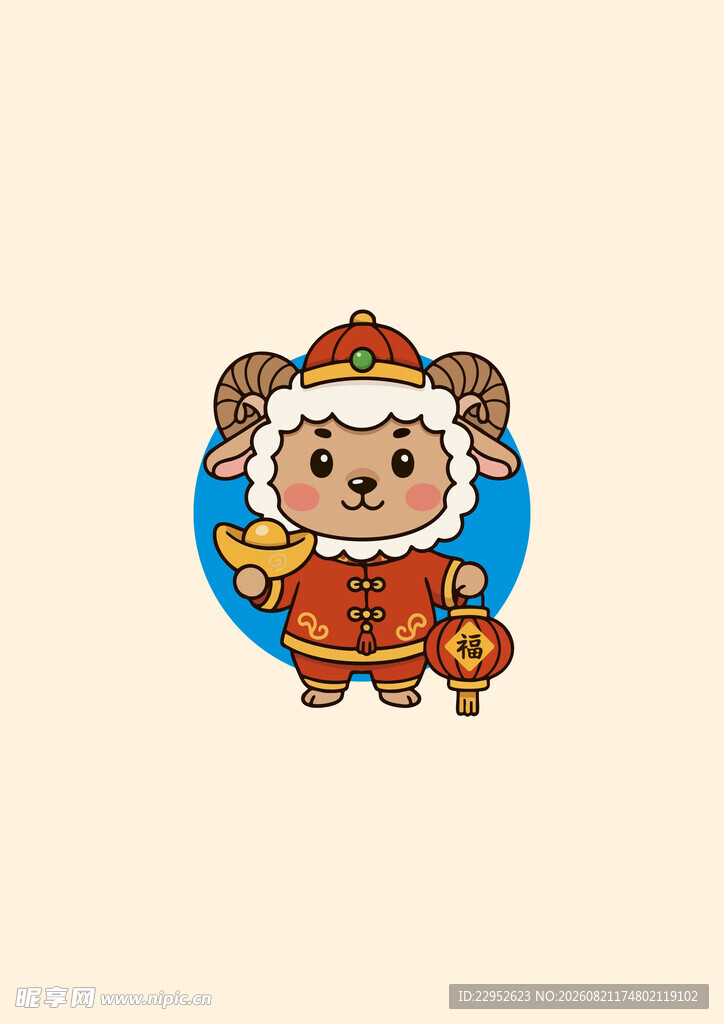 2027羊年图片