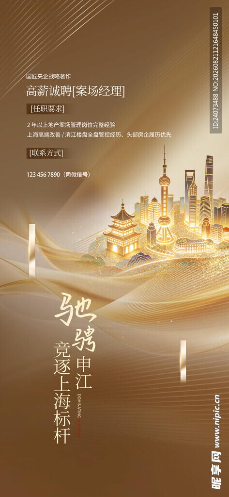 沙漠中的梦幻金色城堡
