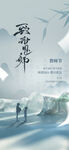 教师节 