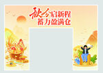 门头 
