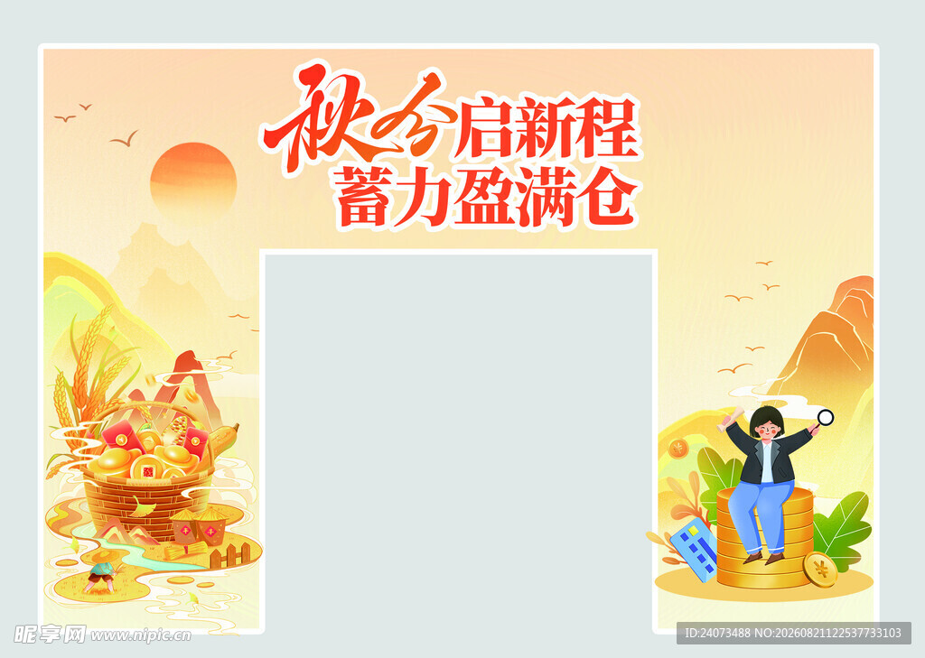 门头 
