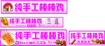 纯手工精致糕点展示