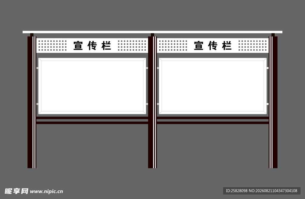 户外宣传栏造型