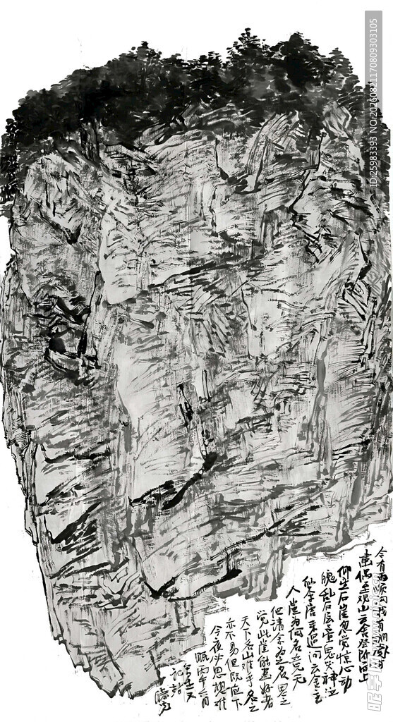 悬崖国画