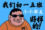 校旗 班旗