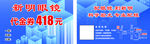 眼镜代金券