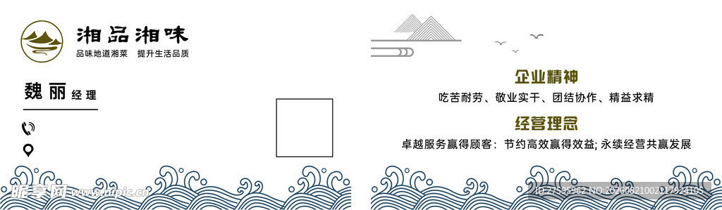 高档名片