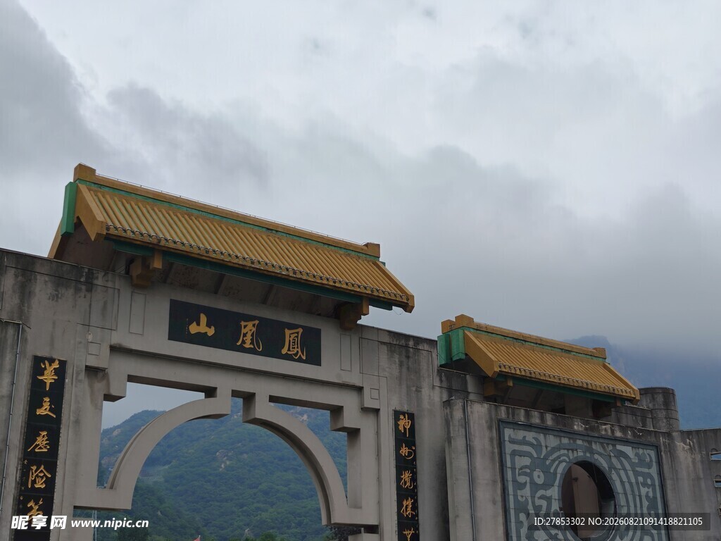 中式牌坊建筑