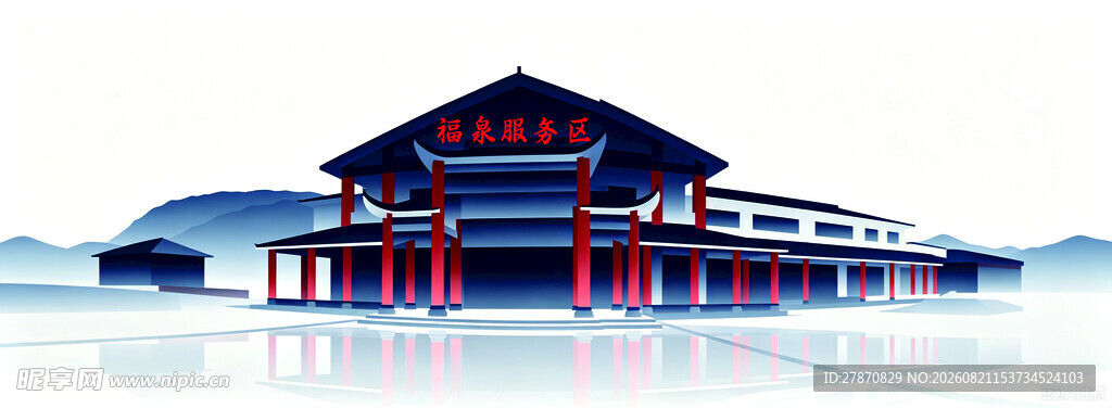 福泉服务区