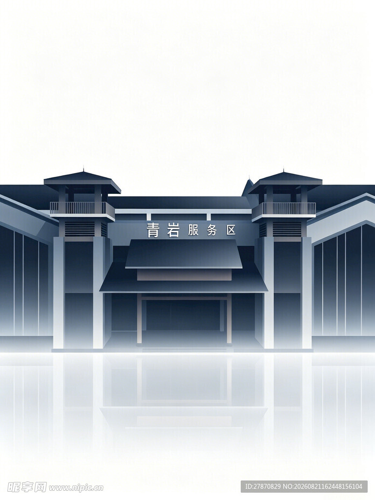 青岩服务区