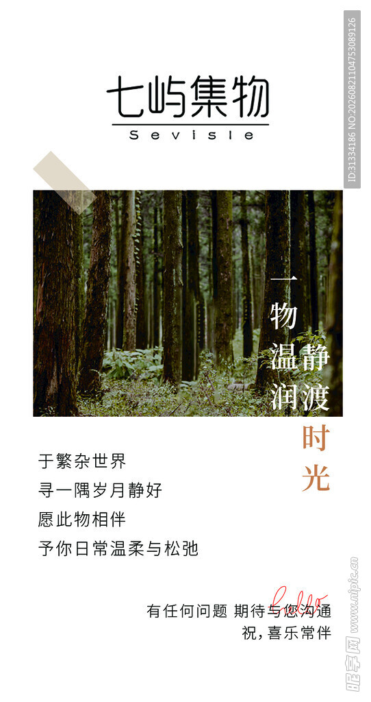 售后卡片