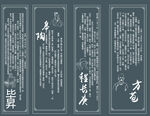 安徽名人