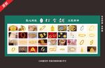 黄金产品展示