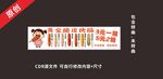 烤肠海报