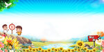 珍爱生命防溺水展板