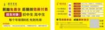 黄色促销卡片展示多样优惠