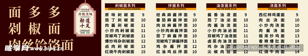 中式传统挂饰
